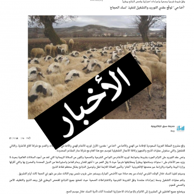 News